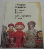 Russisches Spielzeug, Le Jouet Russe, Los Juguetes Rusos,