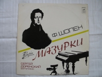 Frederic Chopin, MAZURKA, Sergej Dorenski, #86