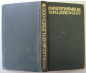 Preview: Rainer Maria Rilke, Vom lieben Gott, Insel Verlag 1925, Ex Libris