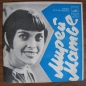 Preview: Mireille Mathieu, Melodia, CCCP, UdSSR, 70-er Jahre, #s39
