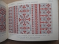Preview: Alphabete für die Stickerin, Stickmuster, um 1900