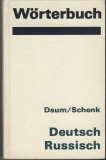 Wörterbuch Deutsch Russisch, 1981