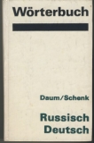 Wörterbuch  Russisch - Deutsch