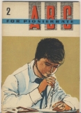 ABC für Pionierräte, DDR 1963