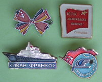 4 Abzeichen, Ivan Franko, Intourist Moskau, Deutsch- Sowjetische Freundschaft, Samokov, Camokobcka Komyha, UdSSR