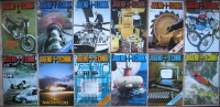 Jugend und Technik, 12 Hefte, DDR 1984, MZ ETZ 125/ 150, Mitsubishi Space Wagon, Helmut Pavel Berlin