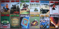 Jugend und Technik, 12 Hefte, DDR 1985, Audi Coupe GT, Viadukt Sebnitz, Tu-134A, MZ ETZ 250F, Puch
