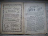 Preview: Hochzeitszeitung Robert Max Wieland, Johanna Langer, Burkhardtsdorf 1924