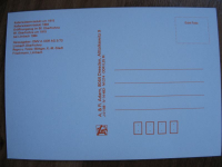 Preview: 75 Jahre 1. Eisenbahnfahrt Oberfrohna- Limbach, DDR 1988, #412