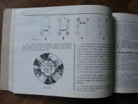 ARO, Technisches Buch, 240, 241, 242, 243, 244, 320, Handbuch 1977