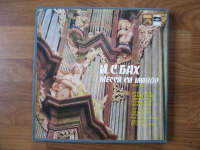 Johann Sebastian Bach BWV232, Messe, #445