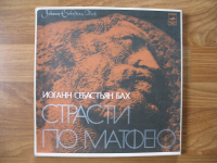 Johann Sebastian Bach, 4 Melodia LP, Matthäus-Passion, #444