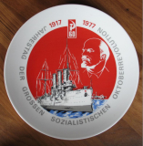 Jahrestag der Großen Sozialistischen Oktoberrevolution, Panzerkreuzer Aurora, Lenin