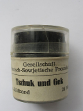 Tschuk und Gek, Arkadi Gaidar, Color- Bildband DDR