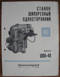 Stankoimport Moskva, Einseitige Zapfenschneidemaschine, Prospekt um 1960