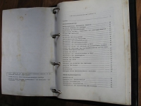 Preview: Bedienungsanleitung und Instandhaltungsanleitung IKARUS 255, 1975
