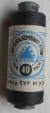 Baumwollzwirn, Dreieckgarn, Nähgarn Grau, DDR 70-er Jahre, #5