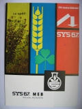 Prospekt SYS 67 MEB, VEB Synthesewerk Schwarzheide, DDR 1968, #51