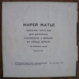 Mireille Mathieu, Melodia, CCCP, UdSSR, 70-er Jahre, #s39