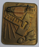 Preview: Abzeichen, Für Friedensvertrag, 1. Mai 1959