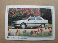 Taschenkalender 1991, Hyundai Pony