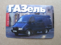 Taschenkalender 1999, Wolga GAZ 2705