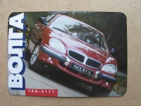 Taschenkalender 1999, Wolga GAZ 3111