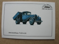 Taschenkalender 1990, GAS, GAZ- 410