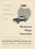 Prospekt Moskwitsch, Wolga, Saporoshez, um 1970
