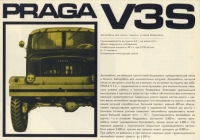 PRAGA V3S, Prospekt um 1970