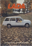 Prospekt Lada 2102, 1974