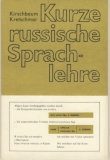 Kurze russische Sprachlehre, 1987/ 89