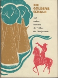 Die goldene Schale, Sowjetische Märchen, 1961