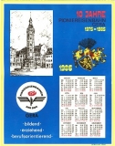 Kalender Pioniereisenbahn Gera