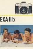 EXA II b, DDR 1966