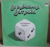 Elvis Preley, Mac and Katie Kissoon