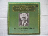 Arthur Rubinstein, Melodia UdSSR, 1982, #15
