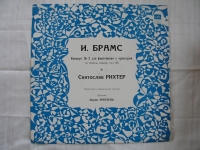 Brahms, Concerto No. 2, Svyatoslav Richter, #82