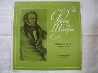 Svjatoslav Richter PIANO, UdSSR 1980, Schubert, Sonata No. 21, #44