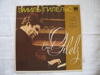 Emil Gilels, Haydn, Mozart, um 1980, UdSSR, Melodia, #34