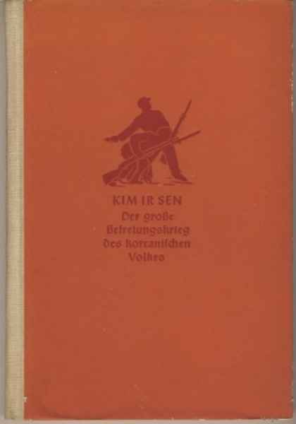 Befreiungskrieg Korea, 1953