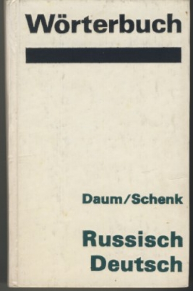 Wörterbuch  Russisch - Deutsch