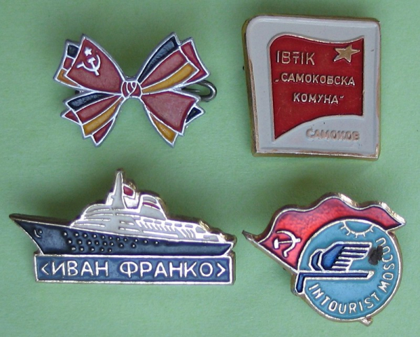 4 Abzeichen, Ivan Franko, Intourist Moskau, Deutsch- Sowjetische Freundschaft, Samokov, Camokobcka Komyha, UdSSR