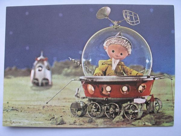 Postkarte mit Sandmännchen im Lunochod Mondmobil, farbig, DDR 1979 #293