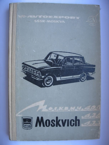 Betriebsanleitung, Wartungsanweisung, Moskwitsch, Moskvich, 408, 426, 433
