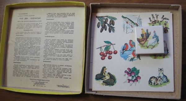 Zählspiel, Tierquartett, UdSSR, CCCP, Sowjetunion