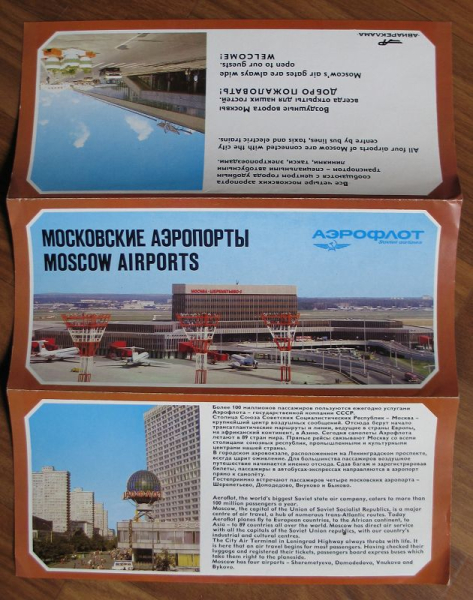 2 Prospekte Aeroflot, IL-86, IL-62, TU-154, YAK-42, MI-6, Flughafen