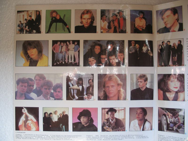 Greenpeace, Breakthrough, Melodia, Melodija Doppelalbum UdSSR 1989, #415