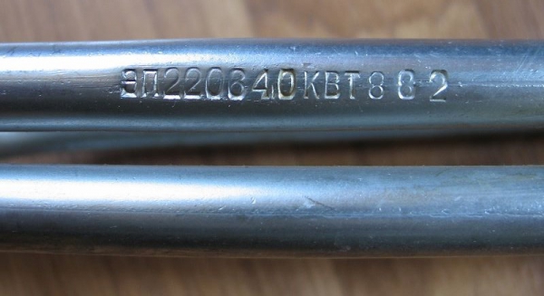 Heizelement, Heizstab, Heizpatrone, 220 V, 4 kw, unbenutzt