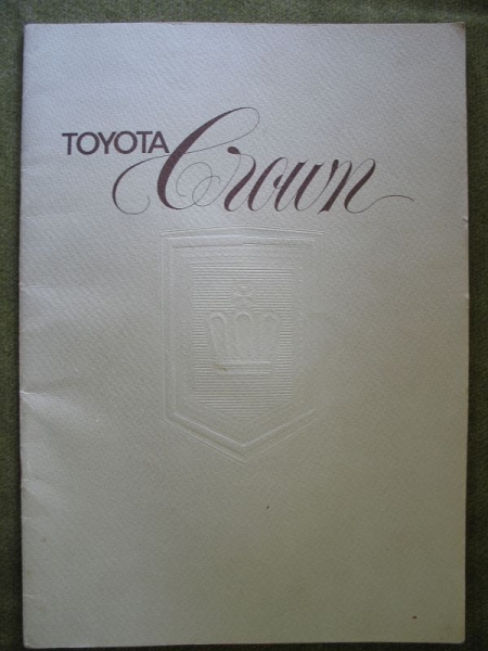 Prospekt Toyota Crown, 70-er Jahre